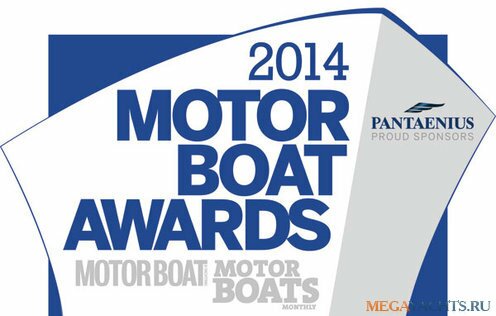 Новости - Motor Boat Awards 2014